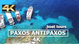 Paxos Antipaxos Islands Boat Cruise Greece 4K UHD [upl. by Ecirtnahc]