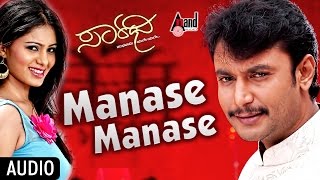 Saarathee  Manase Manase Photo Video Song  Darshan  Deepa Sannidhi  Kannada Audio Song [upl. by Paviour]