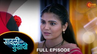 Savali Hoin Sukhachi  Full Episode  02 Oct 2024  Full Ep FREE on SUN NXT  Sun Marathi [upl. by Malia506]