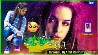 Asha Todiyo Dele Re Pritiआशा तोड़ीयों देले प्रीतिDj Sonal  Dj Amit  Dj Suresh Ranchi [upl. by Even]