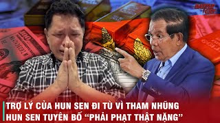 TRỢ LÝ THÂN TÍN CỦA ÔNG HUN SEN BỊ BẮT VÌ THAM NHŨNG  VỤ BÊ BỐI CHẤN ĐỘNG TOÀN CAMPUCHIA [upl. by Akenna]