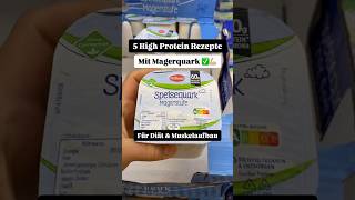 5 High Protein Rezepte Aus Magerquark ✅💪🏼 muskelaufbau abnehmen [upl. by Namien149]