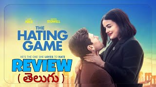 The Hating Game Movie Review Telugu  The Hating Game Trailer Telugu  The Hating Game Telugu Review [upl. by Ijies380]