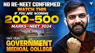 Government Medical Coellge If You Scored 300 Marks in NEET 2024  300 Marks in NEET Which College [upl. by Gerhard]