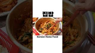 양푼 비빔밥에 된장찌개 amp 제육볶음까지 육아는 스피드가 생명 😆 미소가 잠든 사이 먹방  Bibimbap Korean Home Food Mukbang ASMR Ssoyoung [upl. by Kramer261]