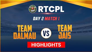 Raebareli cricket s broadcast [upl. by Reeba]