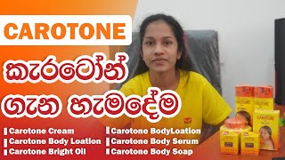 cartone full cream pack sinhala Review [upl. by Lyndsey996]