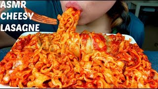 ASMR CHEESY LASAGNA Noodles  Squid mafaldine No Talking 먹방 suellASMR [upl. by Martina]