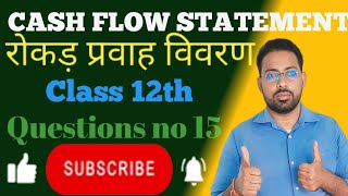 BASICBASIS CONCEPTS OF CASH FLOW STATEMENTCLASS 12THQUESTIONS NO 15BOOK 📚 SKSINOPERATING [upl. by Helene]