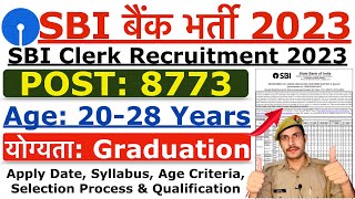 SBI Bank Recruitment 2023  SBI Clerk Notification 2023  Age Syllabus amp Selection Process Details [upl. by Enoid]