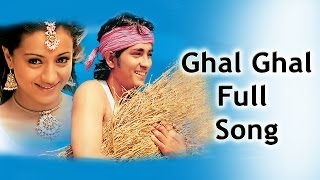 Ghal Ghal Full Song  Nuvvostanante Nenoddantana Movie  Siddharth Trisha [upl. by Aronid268]