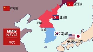 【韓戰的始末】  BBC News 中文｜韓戰｜南韓｜北韓｜ [upl. by Aman124]