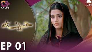 Pakistani Drama  Haseena  Episode 1  Laiba Khan Zain Afzal Fahima Awan  C3B1O [upl. by Tnahsarp]