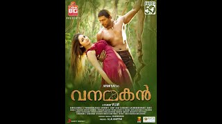 Vanamagan 2017 Malayalam Full Movie ESubsLatestSayyeshaa Jayam Ravi [upl. by Aynam]