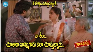 Gang Leader Movie  Chiranjeevi amp Vijayashanthi Best Comedy Scene  iDream Eluru [upl. by Akitnahs84]