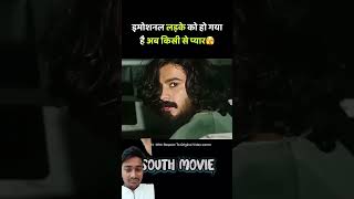 Siddharth Roy movie Hindi dubbed siddharthroy south explain [upl. by Maryanne]