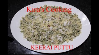 HOW TO MAKE KEERAI PUTTU [upl. by Adnawal]