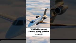 Why Private Jets Fly at Greater Heights aviation privatejet a380lovers highaltitude [upl. by Birmingham]