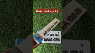 Number plate design  Stickering Number plate model Omkar sticker point [upl. by Oyek577]