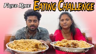 EATING CHALLENGE With Husband Bharya Vlogs [upl. by Yendic]