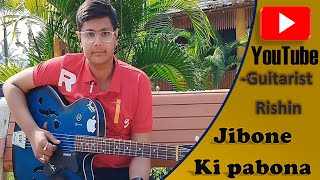 Jibone ki pabona  Miftay Zaman Guitar cover by Guitarist Rishin  Famous bengali song  guitar [upl. by Eatnod]