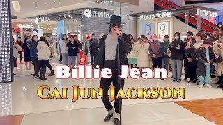 Michael Jackson impersonator show in China  “Billie Jean” Dance Video [upl. by Tenej]