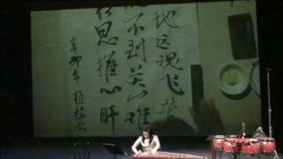 Endless Yearning Guzheng Poem Recitation Chinese Calligraphy [upl. by Frantz]