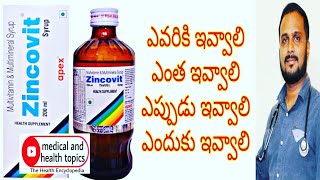 ZincovitSyrup  ఉపయోగాలు ఎవరికి ఇవ్వాలి ఎంత ఇవ్వాలి ఎందుకు ఇవ్వాలి ఎప్పుడు ఇవ్వాలి DrGurukumar [upl. by Atnoek]