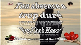 quotTal ghyabek ya Ghezaliquot feu Cheb Hasni traduite en français classique [upl. by Eirrotal]