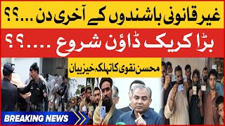 Afghan Refugees In Pakistan  Big Crack Down Start  Mohsin Naqvi in Action  Breaking News [upl. by Rokach910]