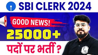 SBI Clerk 2024 Notification  25000  SBI Junior Associate 2024 Expected Vacancies  SBI Clerk 2024 [upl. by Atlas]