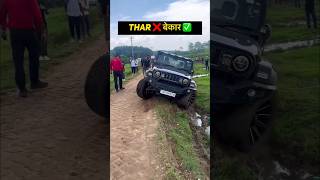 Mahindra Thar 💀 Vs Ford Endeavour🔥 [upl. by Clementia]