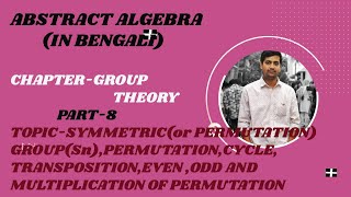 GROUP THEORYPART8IN BENGALISYMMETRICor PERMUTATIONGROUPPERMUTATIONEVEN amp ODD PERMUTATION [upl. by Aikel955]