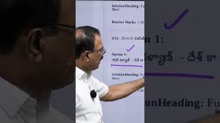 JOIN ECONOMY TEST SERIES LIVE  RECORDED  APPSC  GROUP  II  BY GADAPARTHI SIR [upl. by Reiko504]