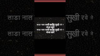 Dhoya Vyande Raje Rani Song [upl. by Karine]