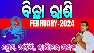 Bichha Rashi February 2024  ବିଛା ରାଶି  Bichha Odia rasifala l February 2024 rashifala scorpio [upl. by Retsam269]