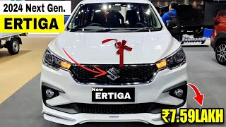 Ertiga 2024 New Model LAUNCHED 😍 Walkaround With OnRoad Price  सिर्फ 759 लाख में [upl. by Itsuj]