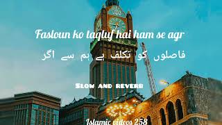 Qasida Burda Shareef  Fasloun ko taqluf hai ham se agr naat  islamic viral trending ytfeed [upl. by Ailesor596]