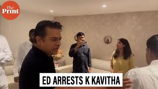 Heated exchange of words between ED officials amp KTR at BRS MLC K Kavithas residence [upl. by Aeduj]