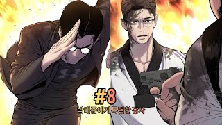 Manager Kim Chapter 8 Explained in Hindi [upl. by Gracie]