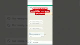 আনলাইনে গায়ের রঙ ফর্সাকারি ক্রিম কেনা আরেক প্রতারনার নাম clopg [upl. by Danaher]