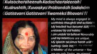 Bhavani Ashtakam with English translation [upl. by Bev]