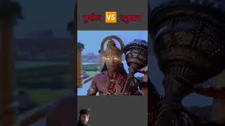 mahabharat जय love motivation attitude factsinhindi knowledge trending sanjaydutt facts [upl. by Yensehc369]