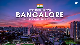 Bangalore City  IT Capital of India  बैंगलोर शहर  Bengaluru City [upl. by Arrahs]