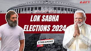 Lok Sabha Election  Counting Day  AAFT 24x7 [upl. by Nosyla]