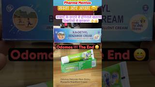 N NDiethyl Benzamide Cream Odomos Cream Mosquito Repellent Cream janaushadhi mosquito pmbi [upl. by Ameerak85]