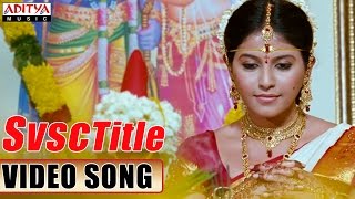 Sitamma Vakitlo Title Video Song  SVSC Movie Video Songs  Mahesh Babu Samantha [upl. by Etterrag]