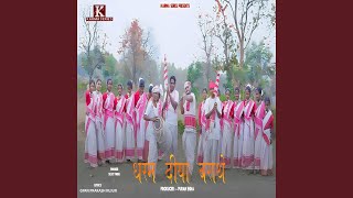 Dharam Diya Barathe [upl. by Mokas]