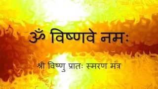 Vishnu Prataha Sumiran Mantra Morning Mantra  with Sanskrit lyrics [upl. by Read]