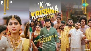 K For Krishna  Video Song  Guruvayoorambala Nadayil  Prithviraj  Basil  Anaswara  Ankit Menon [upl. by Sina]